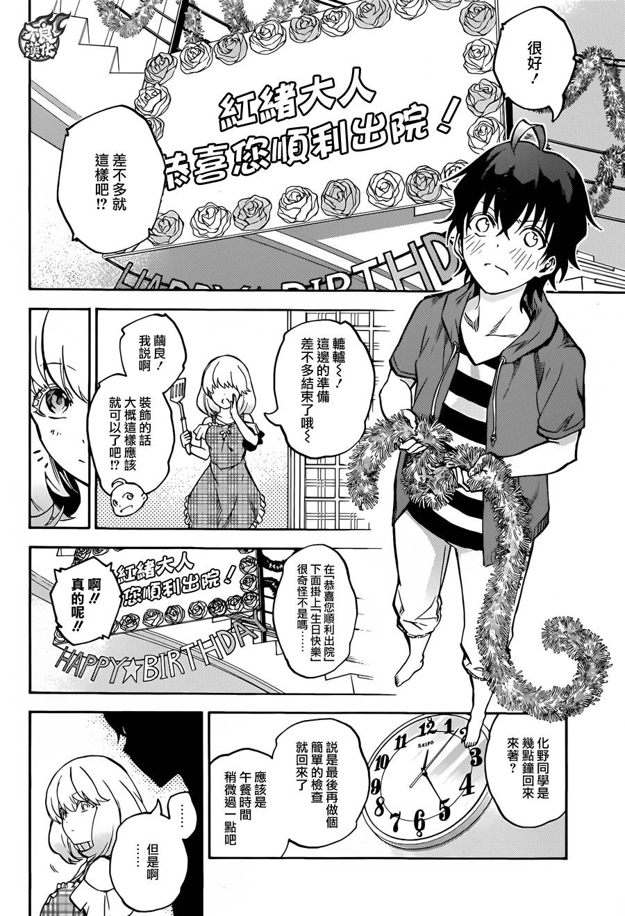 第 25 页