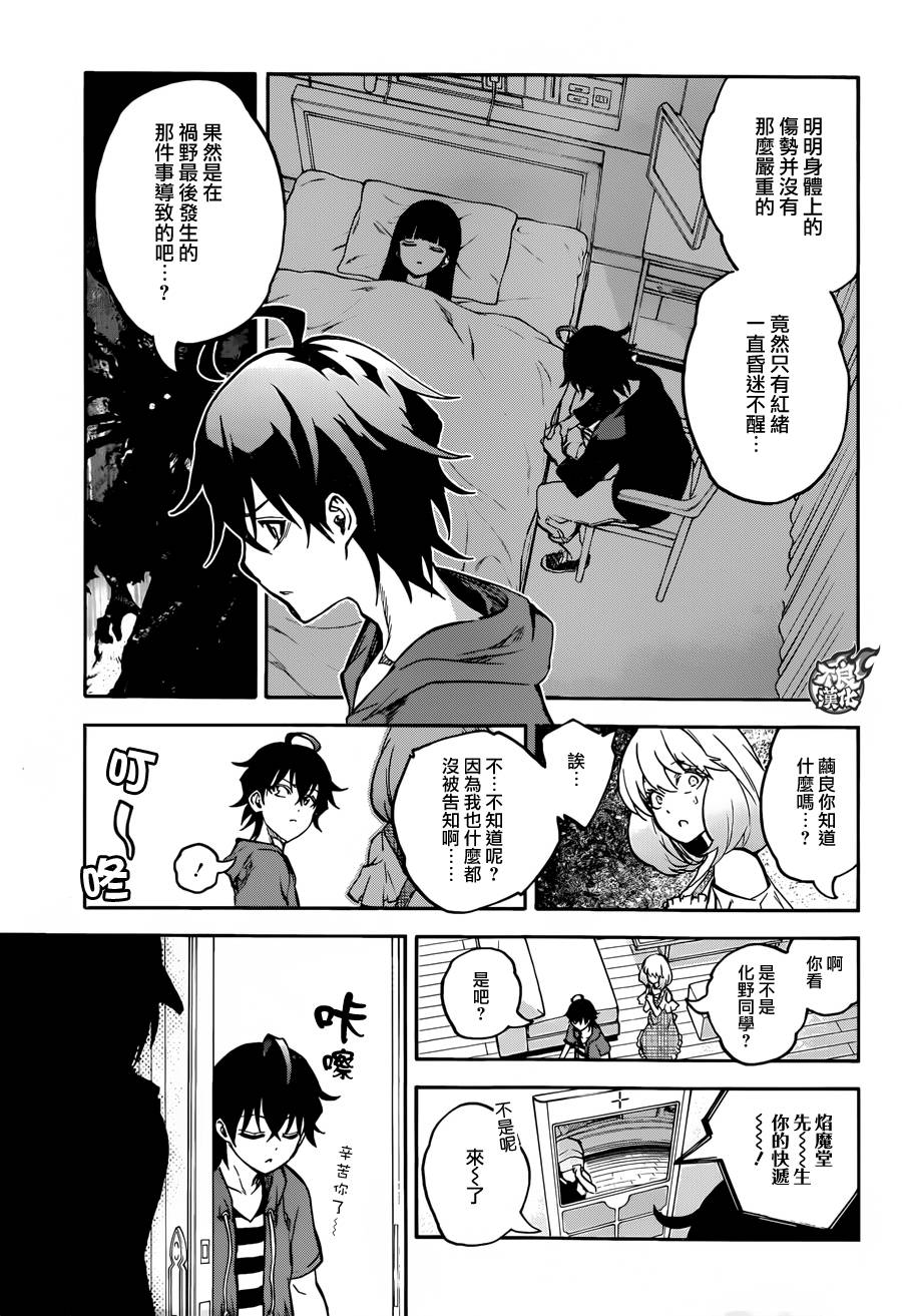 第 26 页