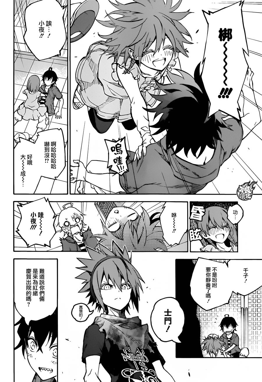 第 27 页