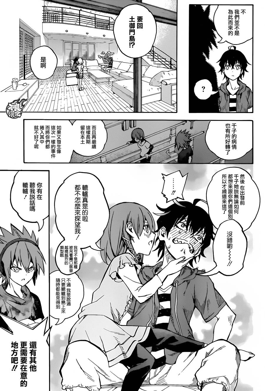 第 28 页