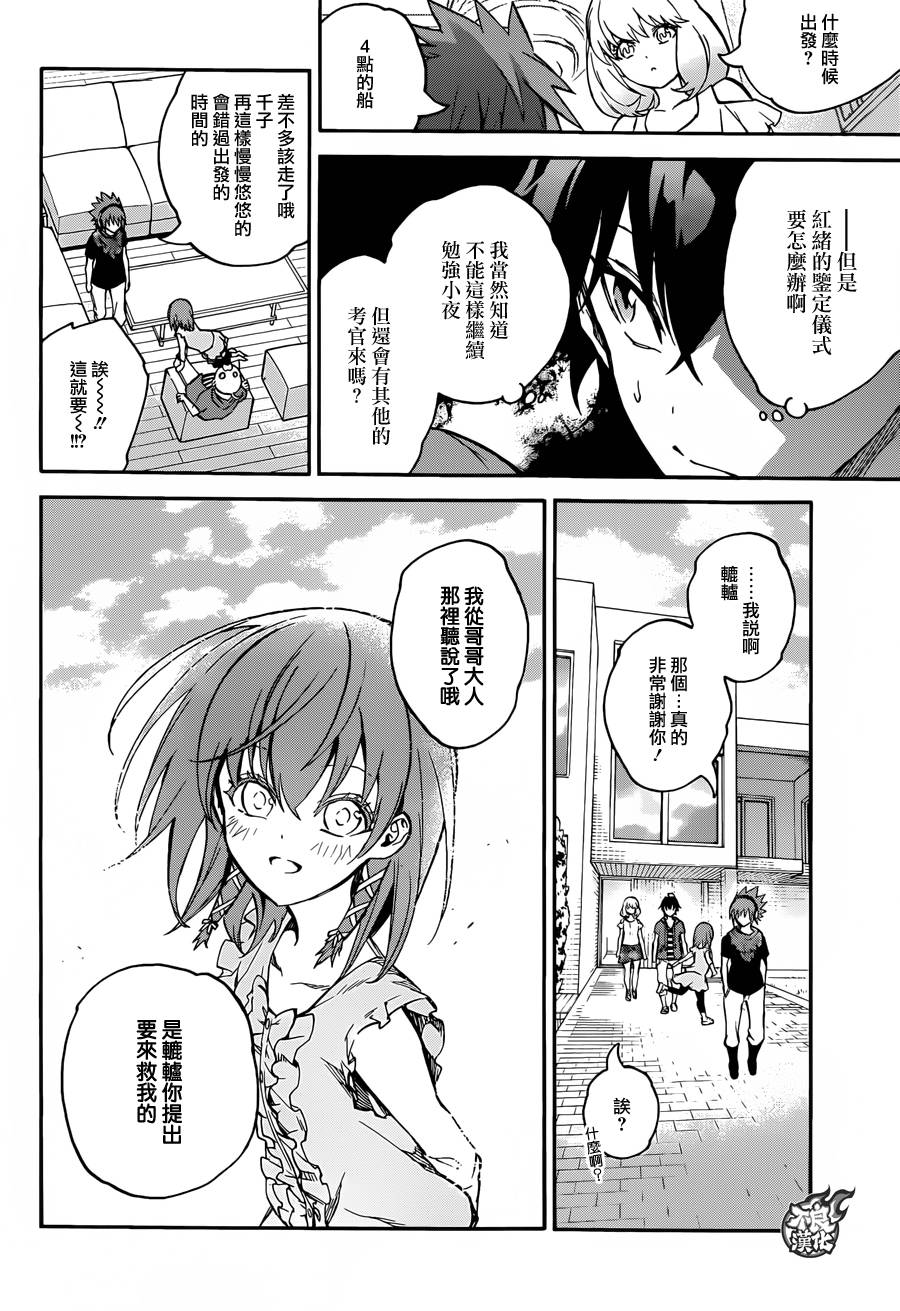 第 29 页