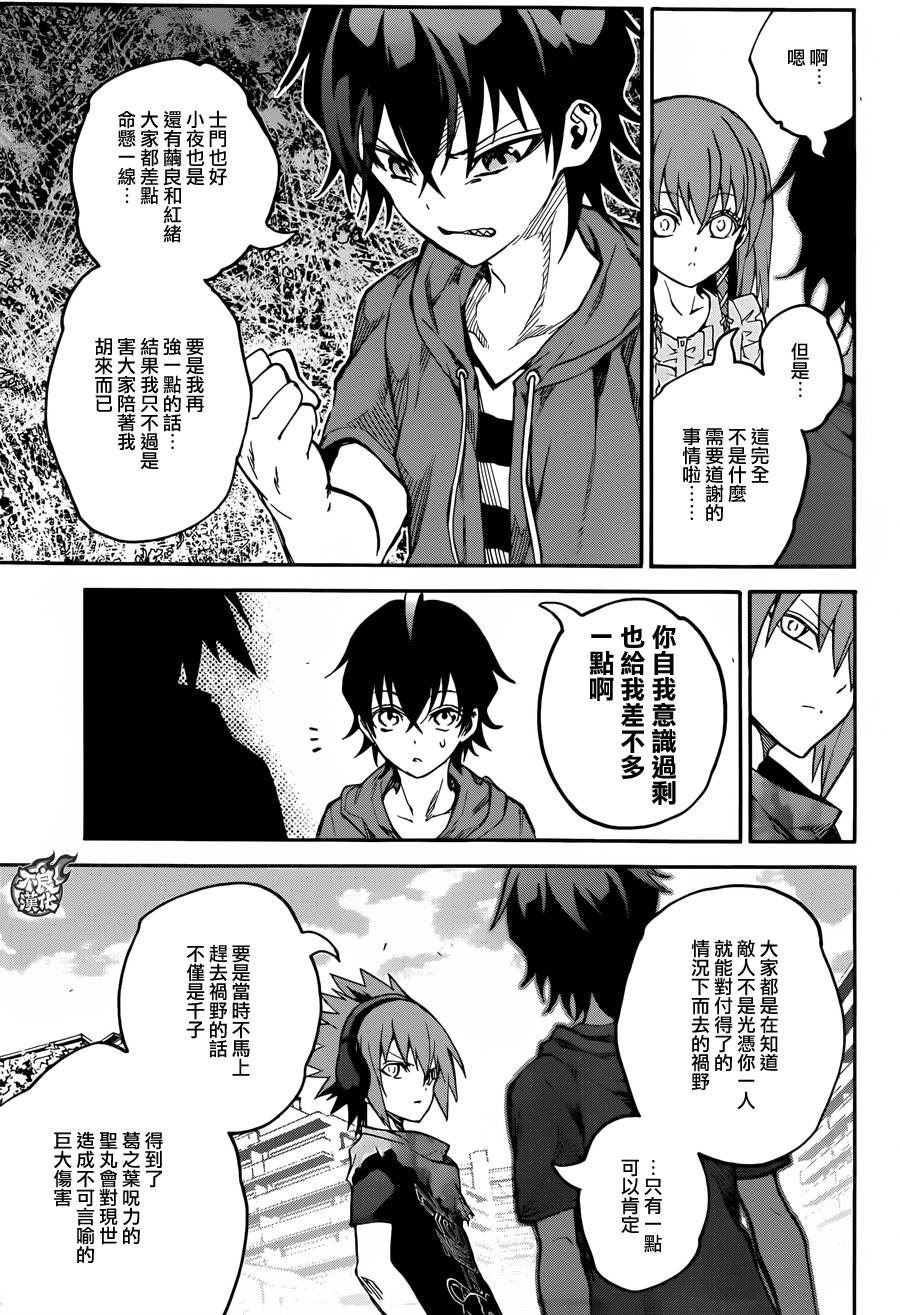 第 30 页