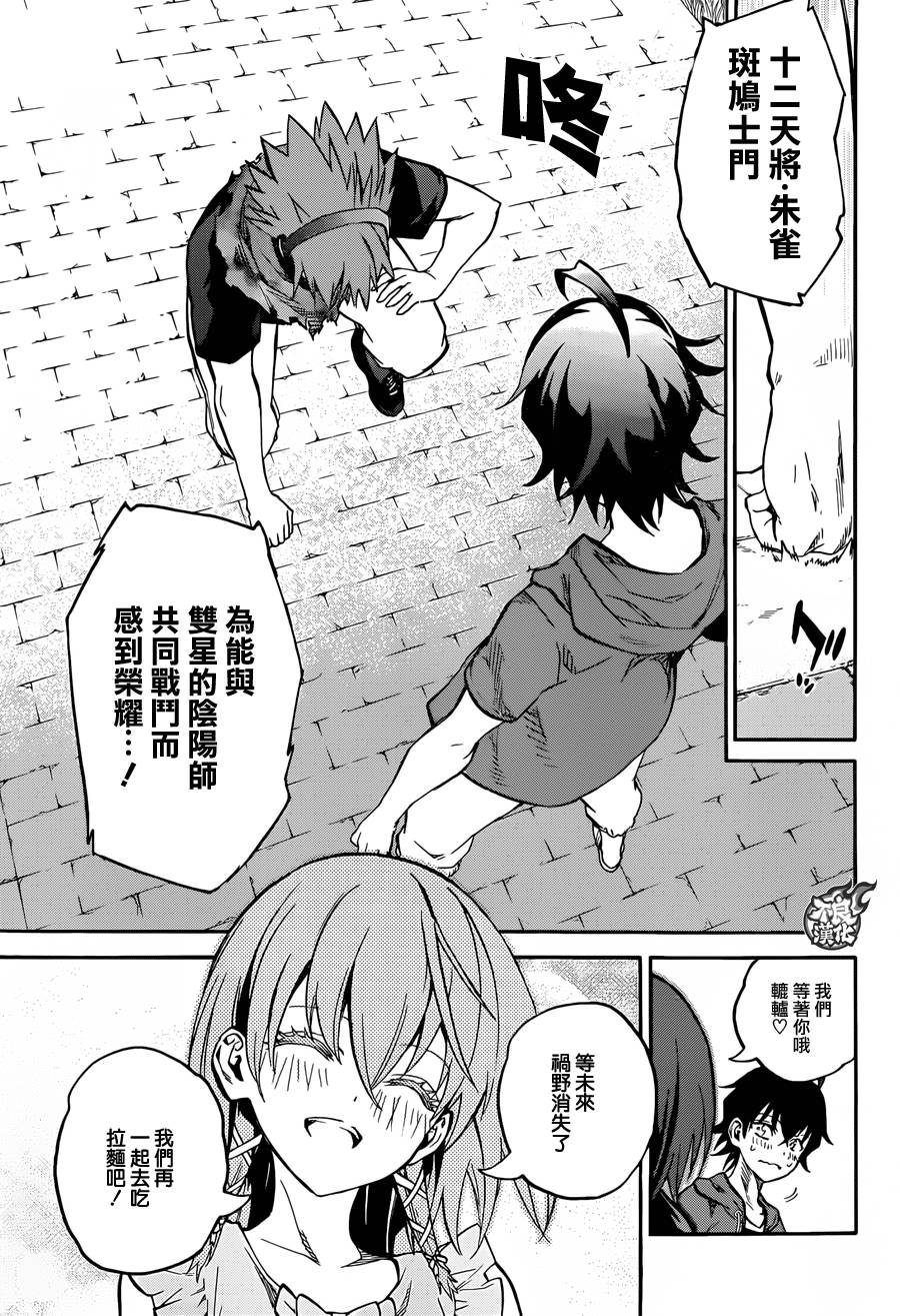 第 32 页