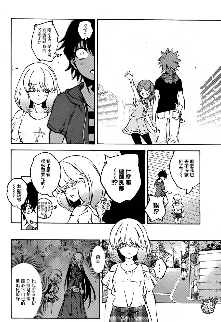 第 33 页