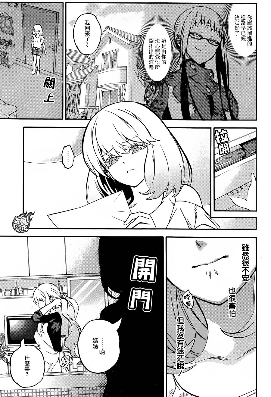第 34 页