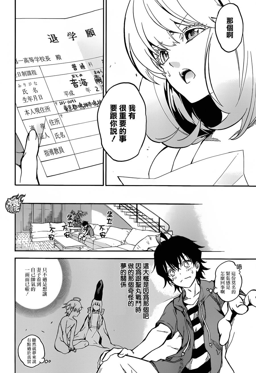 第 35 页