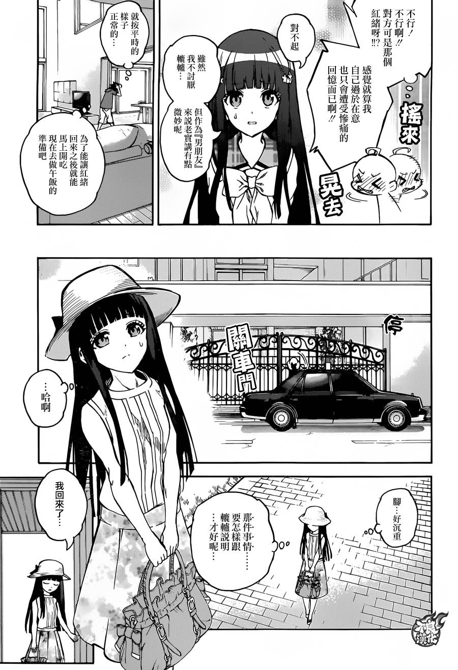 第 36 页
