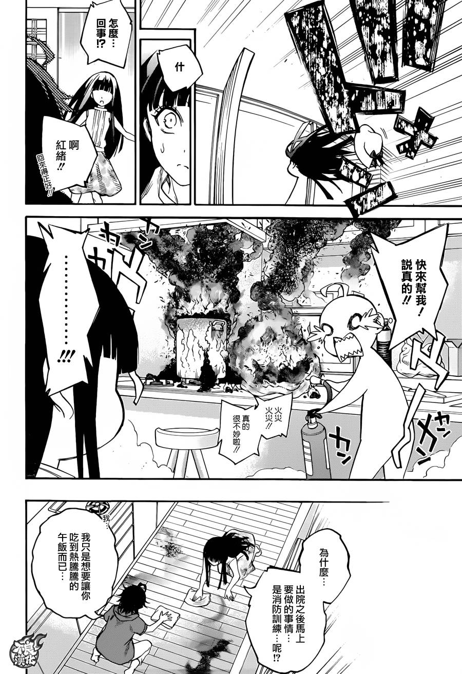 第 37 页