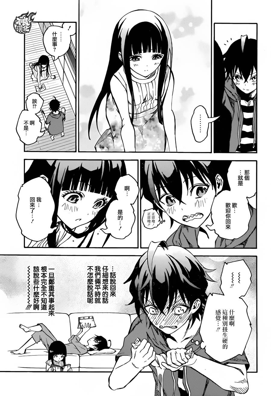 第 38 页