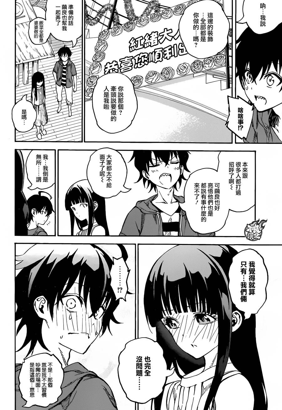 第 39 页