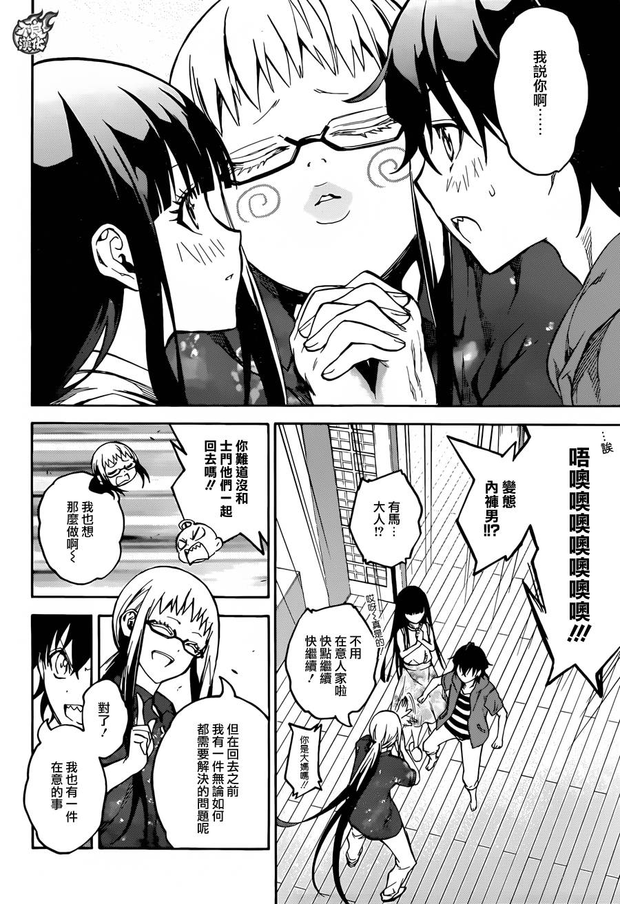 第 41 页