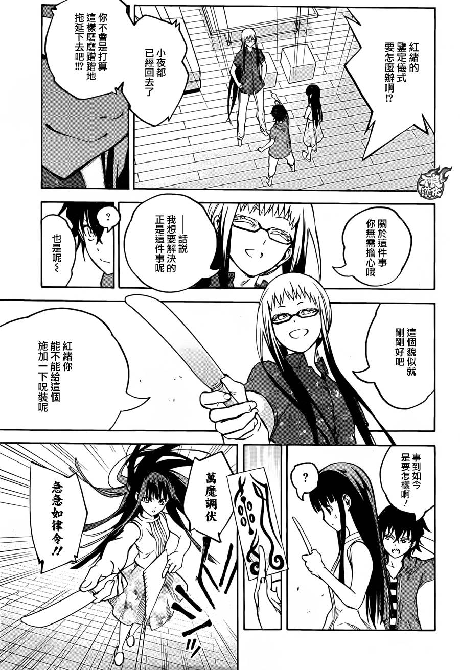 第 42 页