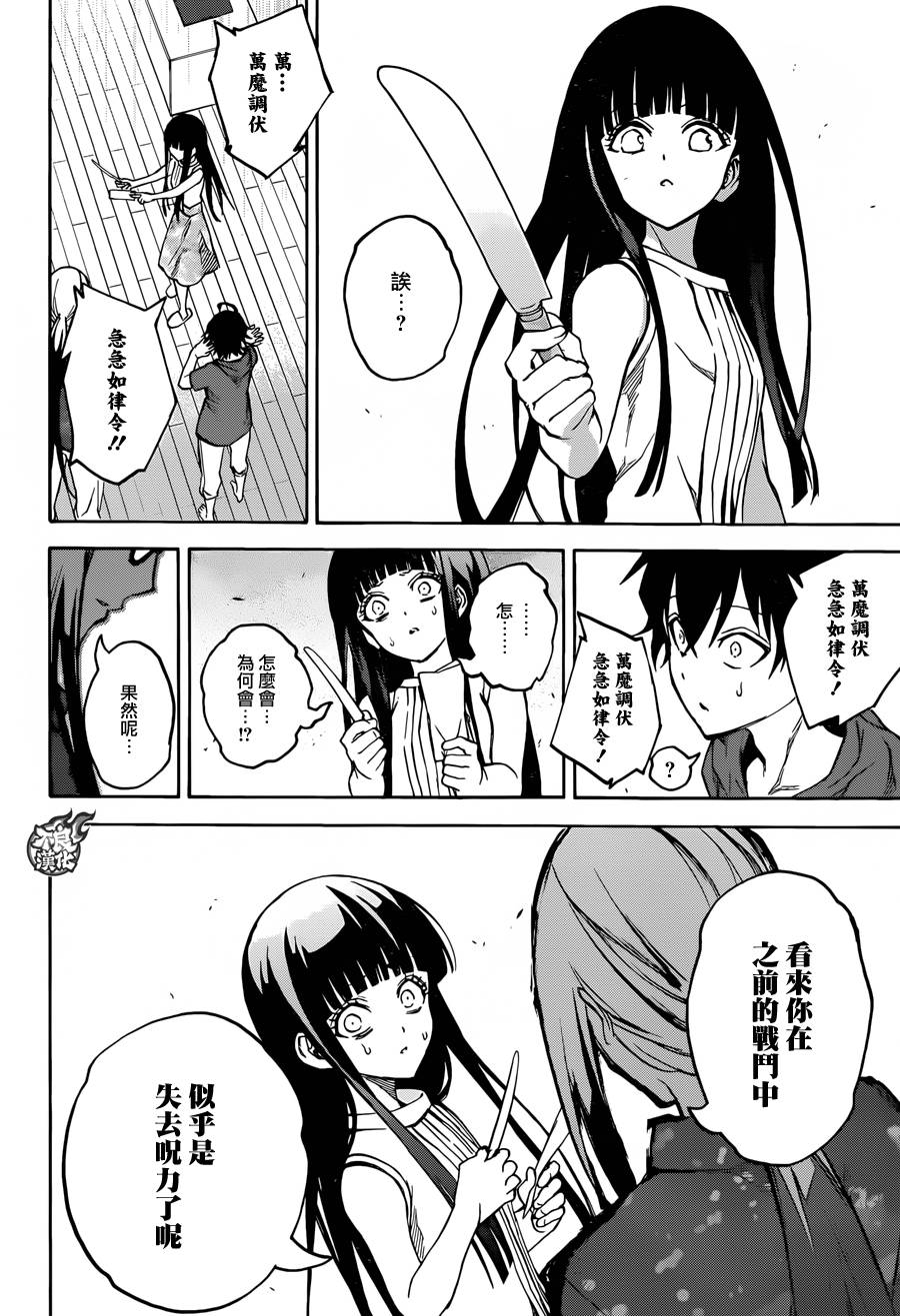 第 43 页