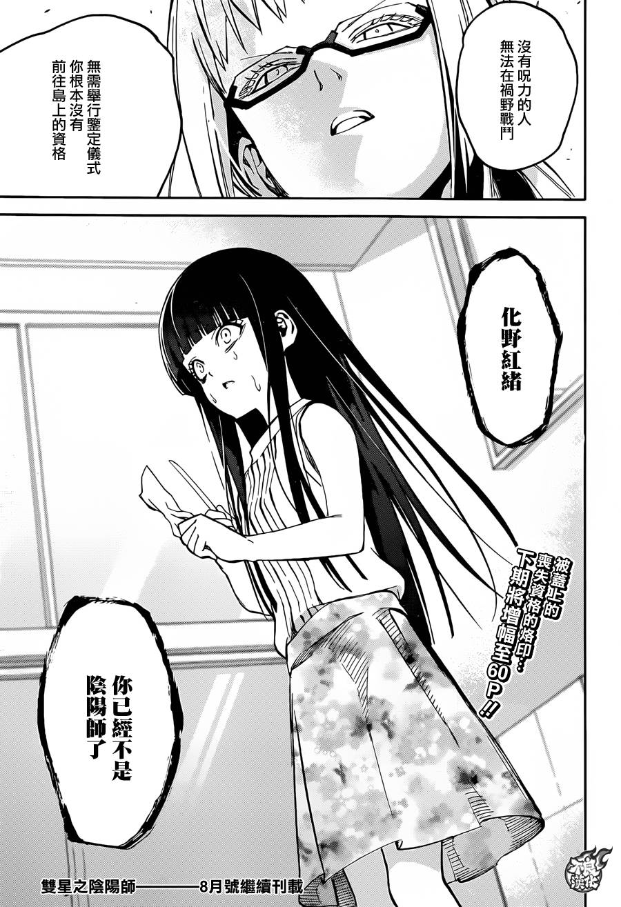 第 44 页