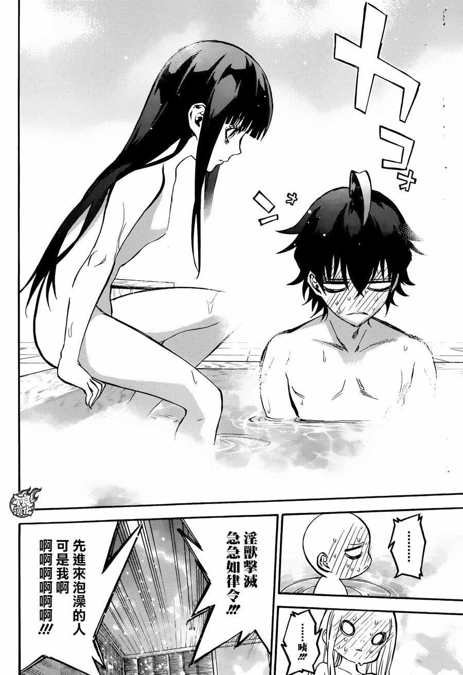 第 19 页