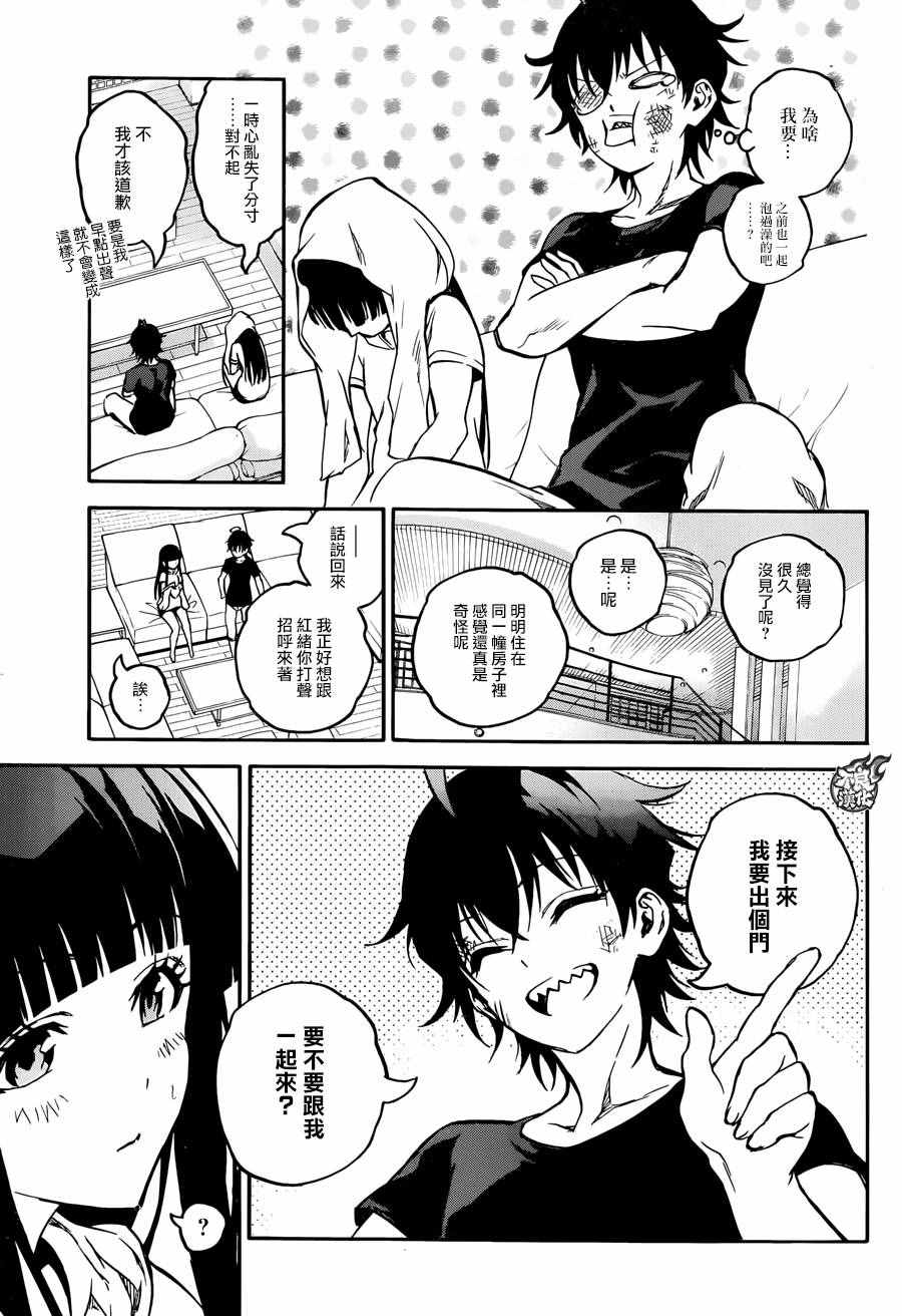 第 20 页