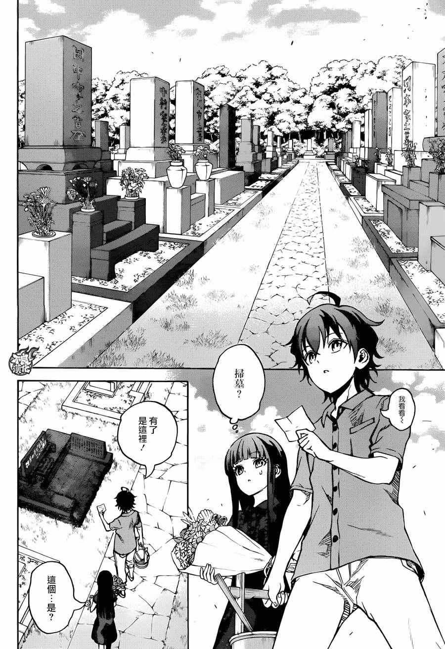 第 21 页