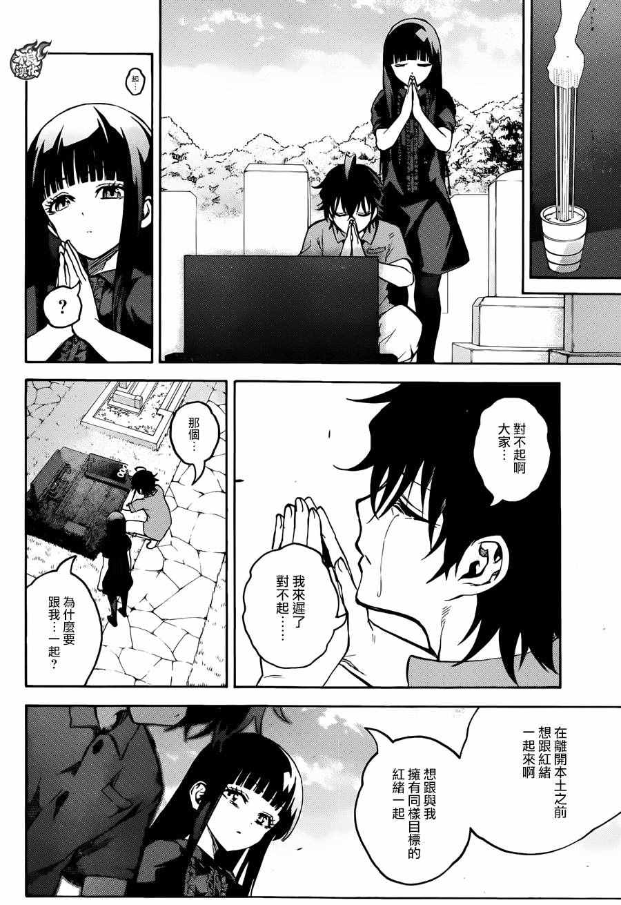 第 23 页