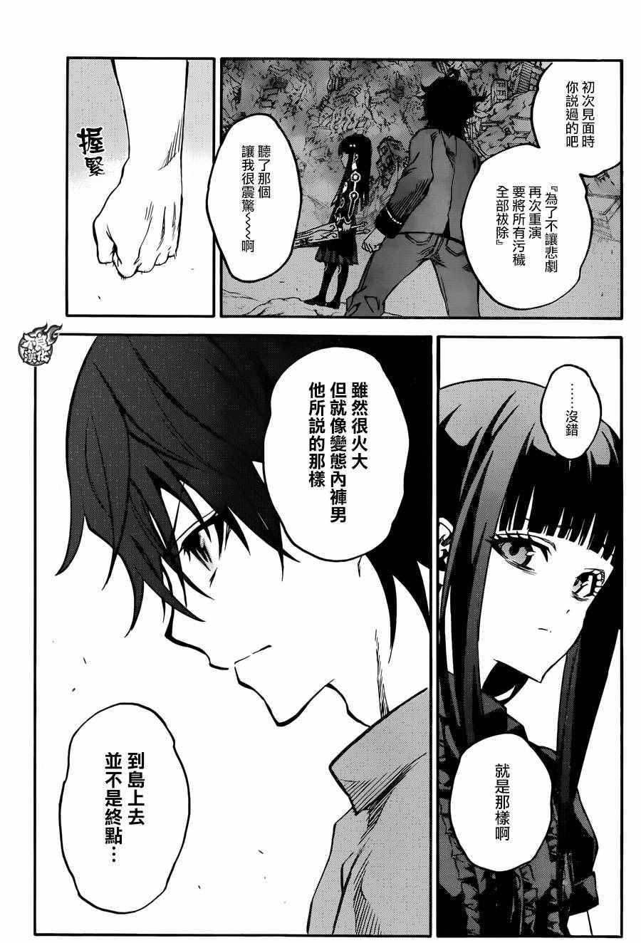 第 24 页