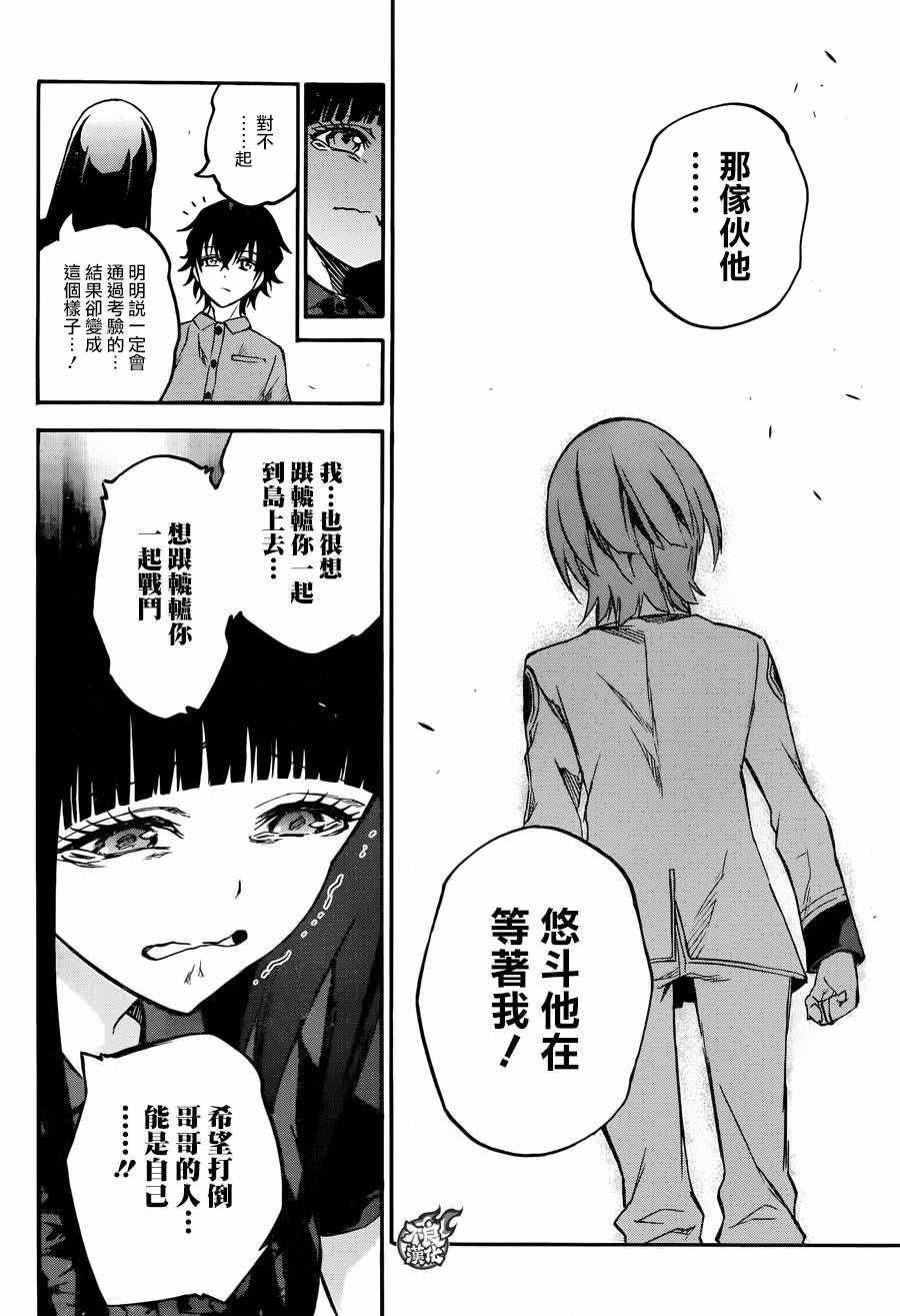 第 25 页