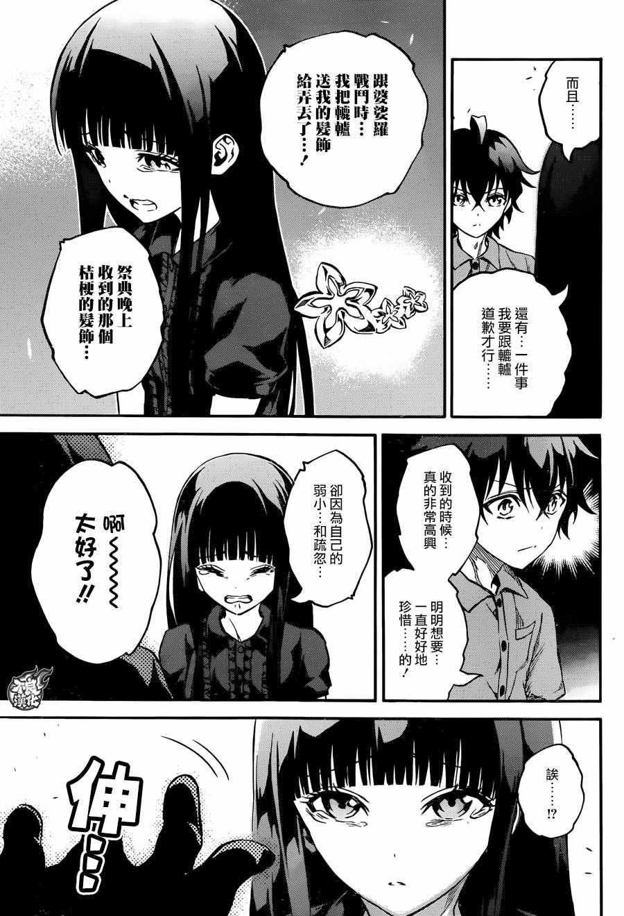 第 26 页