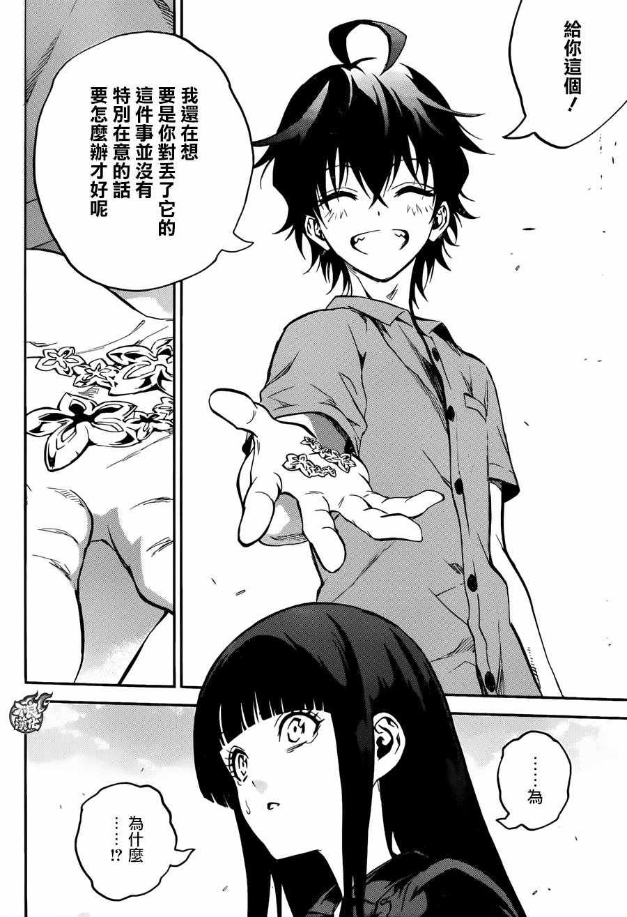 第 27 页