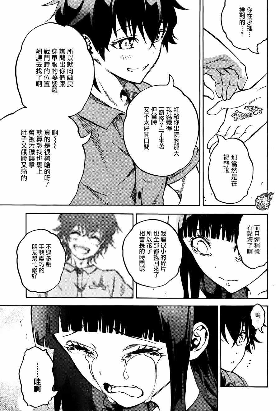 第 28 页