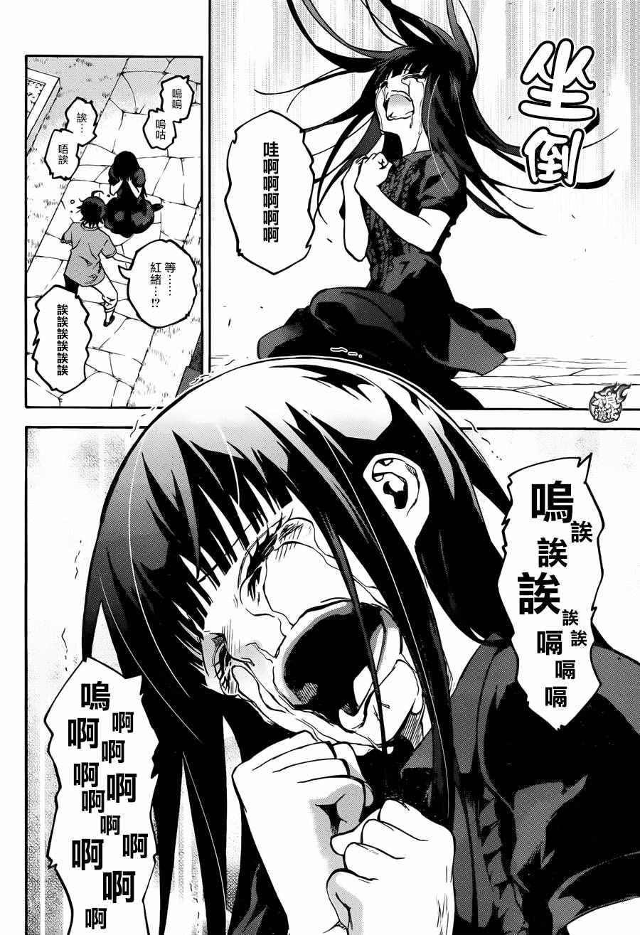 第 29 页