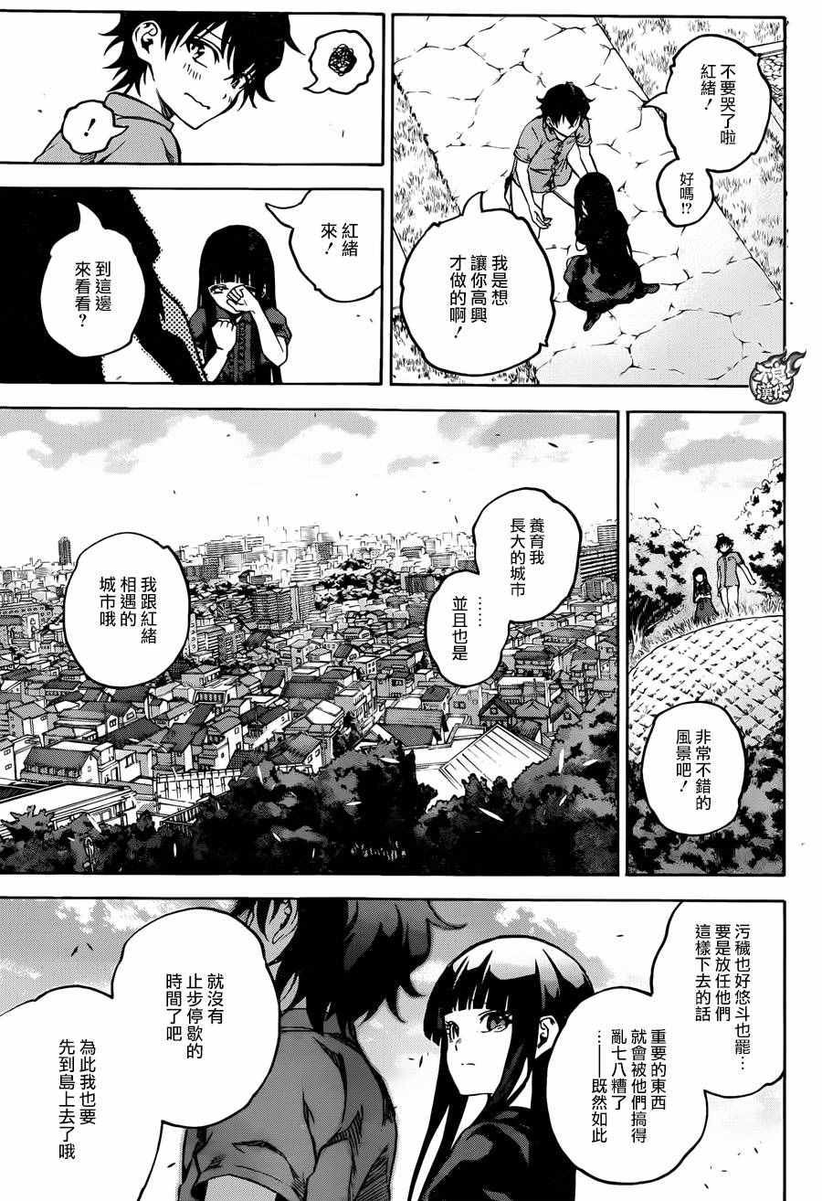 第 30 页