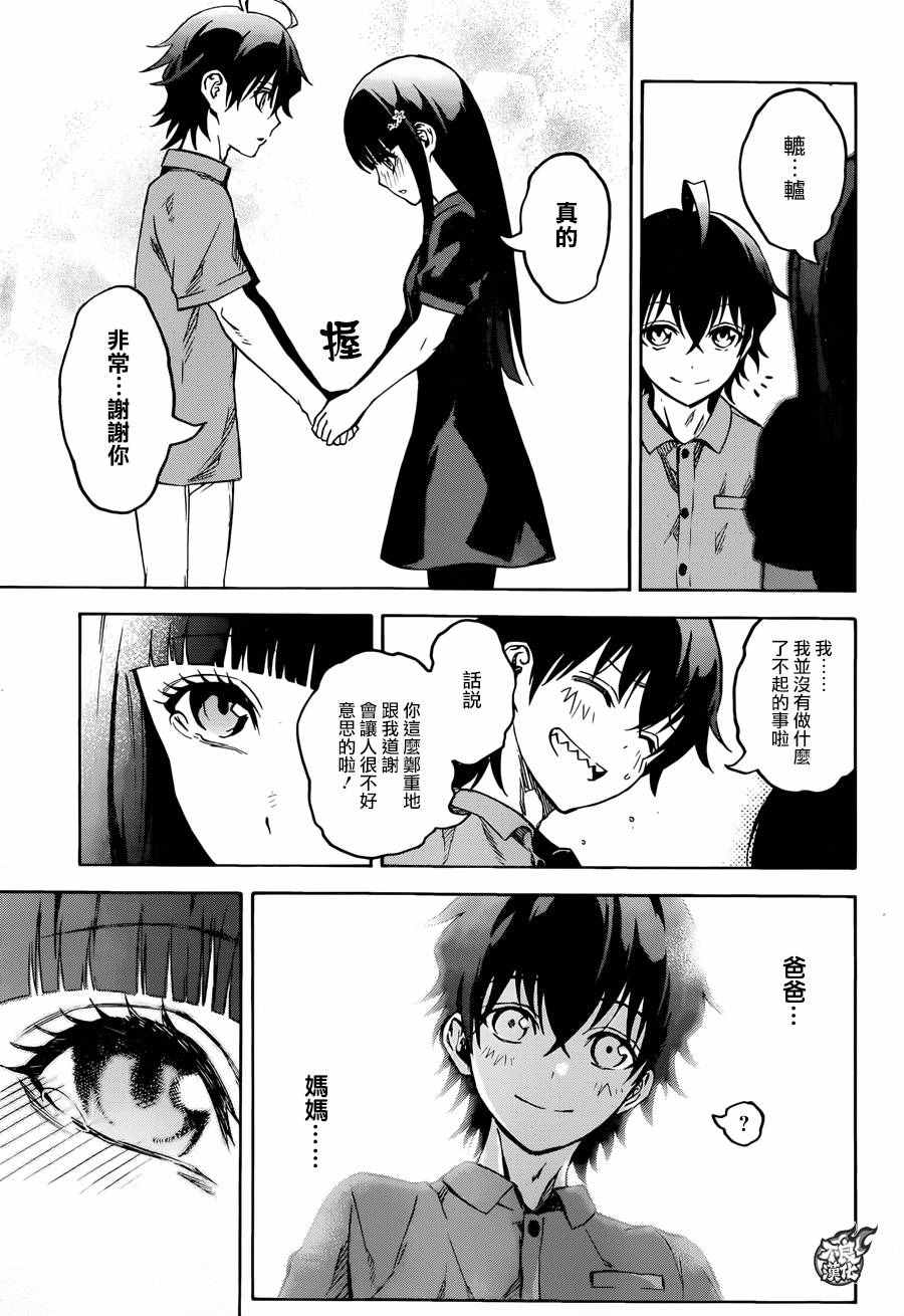 第 32 页