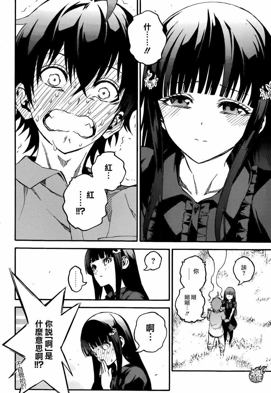 第 34 页