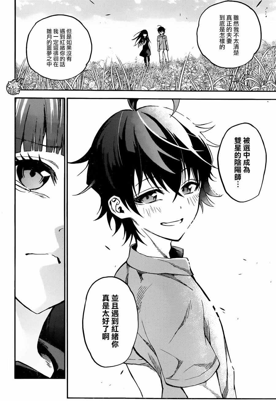 第 36 页