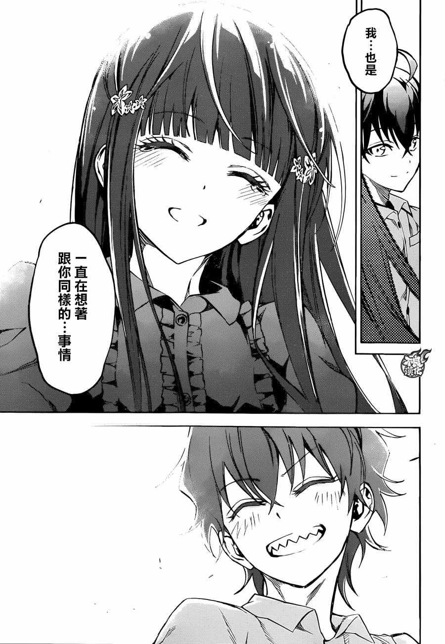 第 37 页