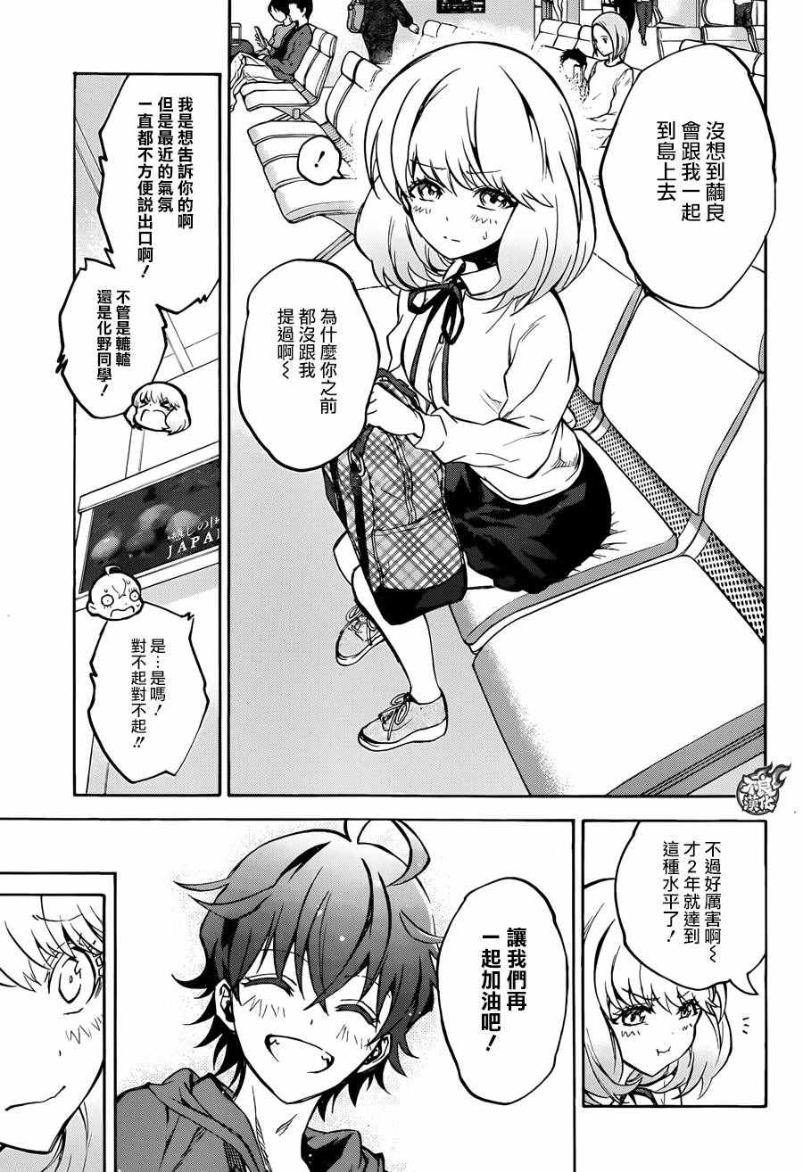 第 39 页