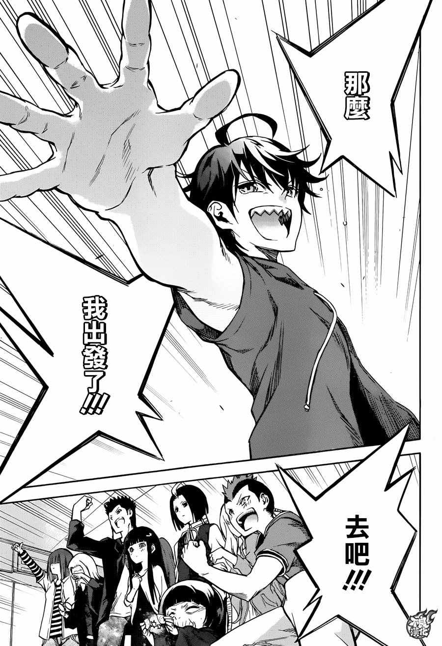 第 43 页