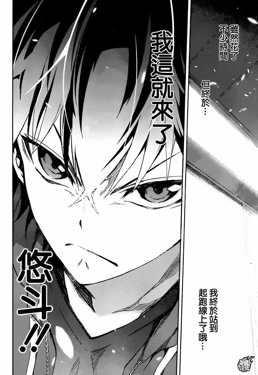 第 44 页