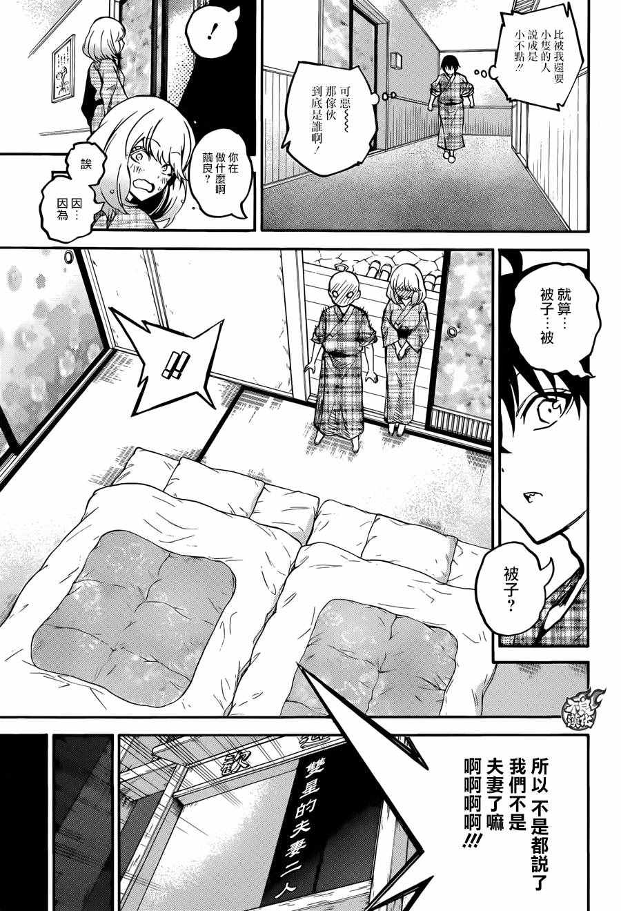 第 20 页