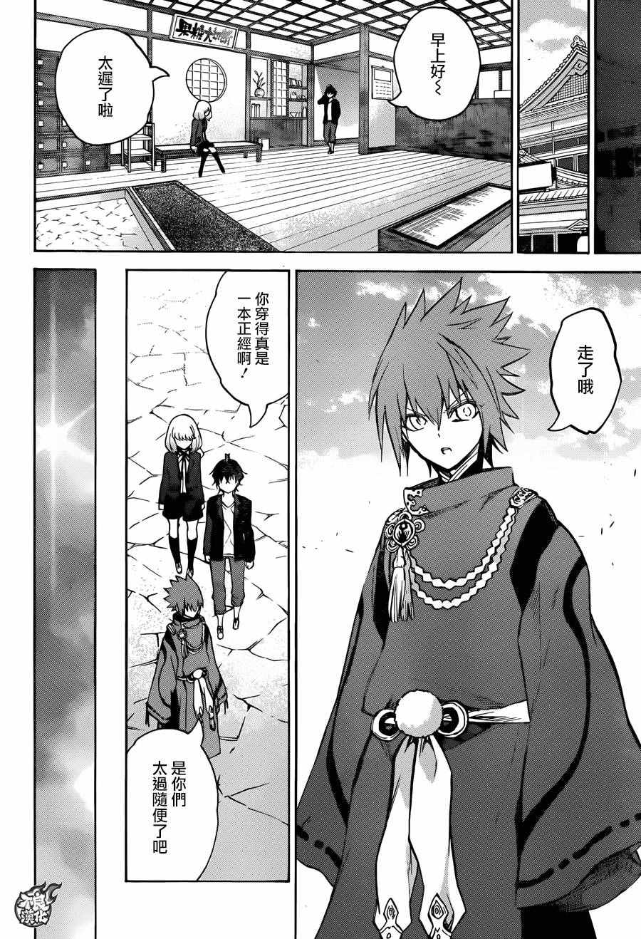 第 21 页
