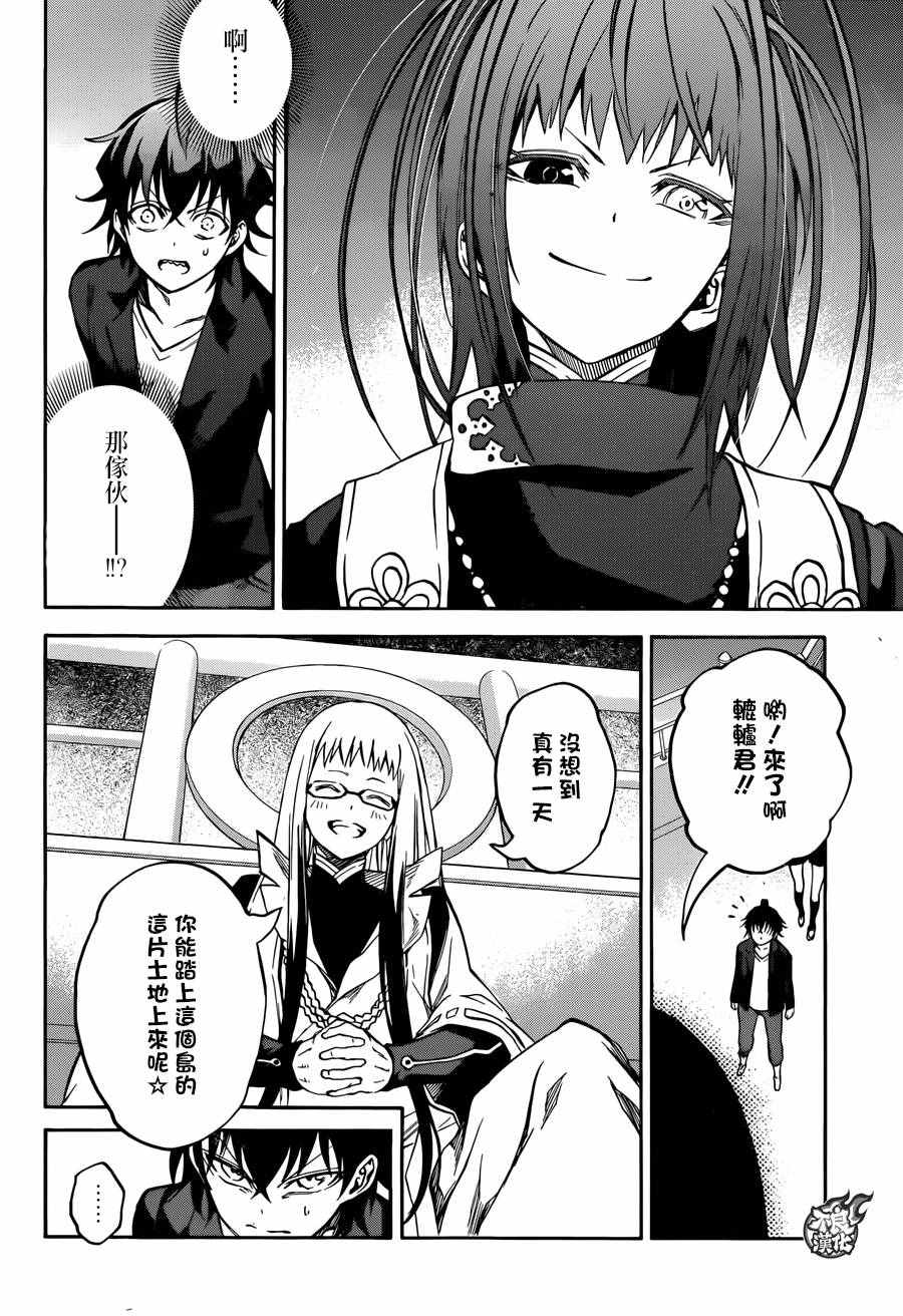 第 25 页