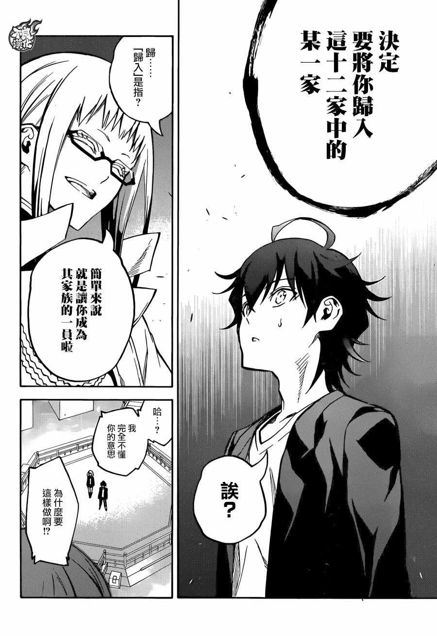 第 27 页