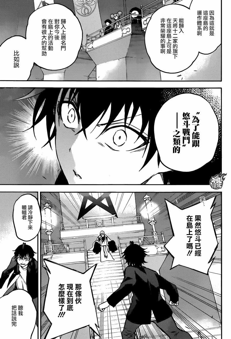 第 28 页