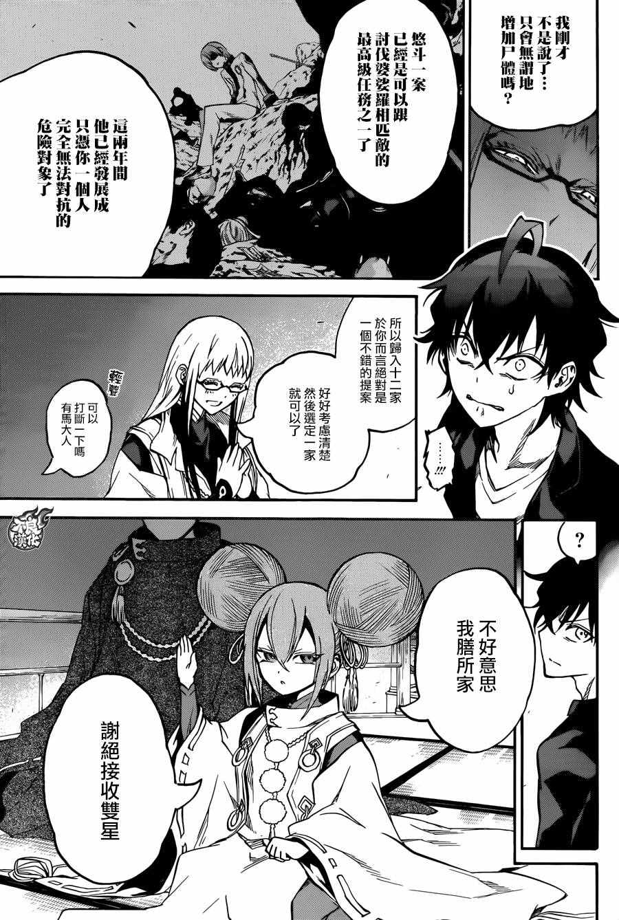 第 30 页