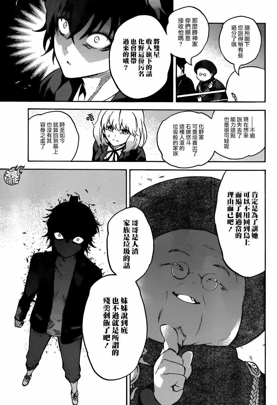 第 32 页
