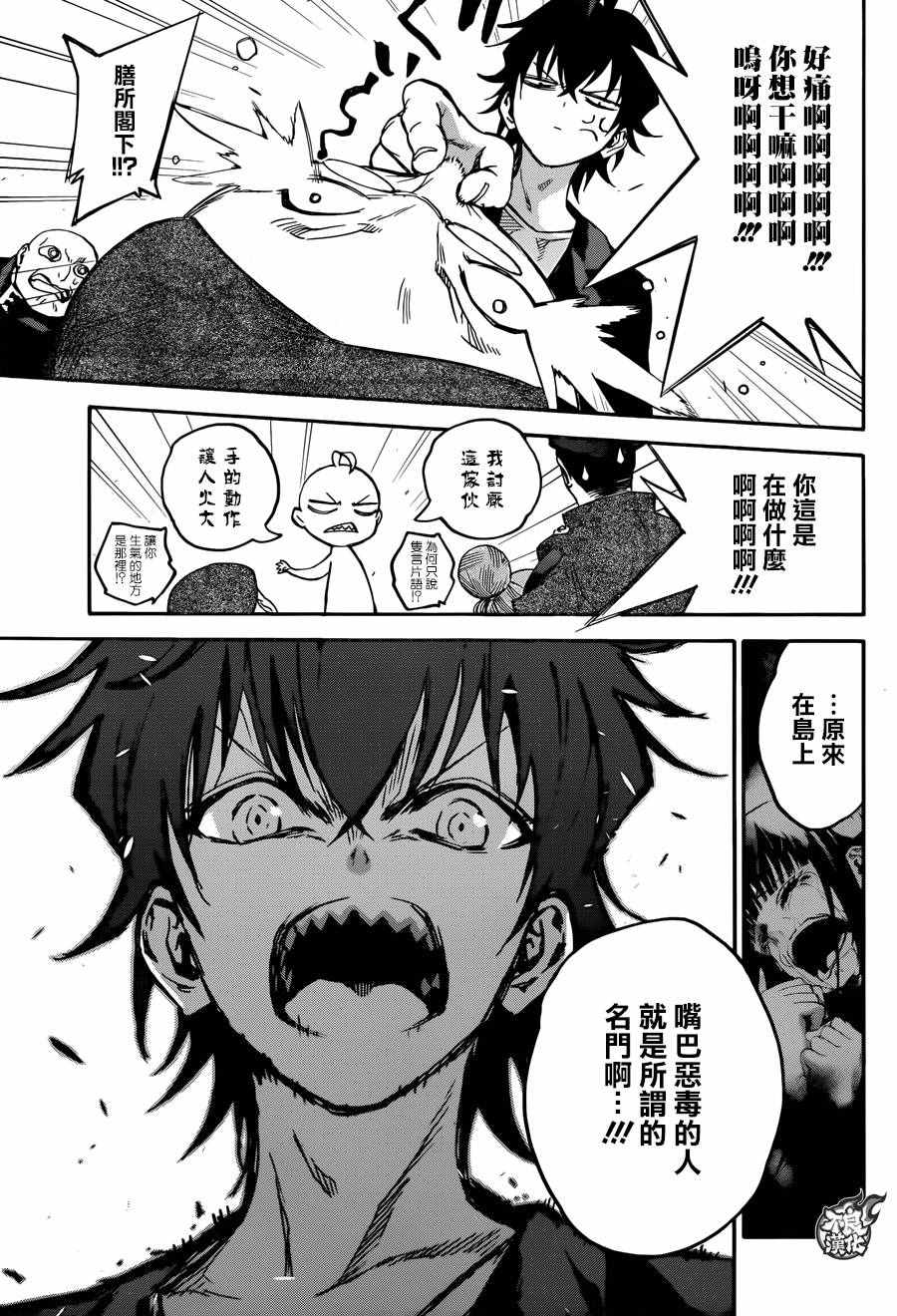 第 34 页