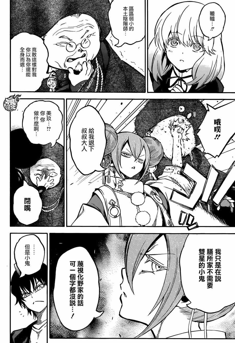 第 35 页