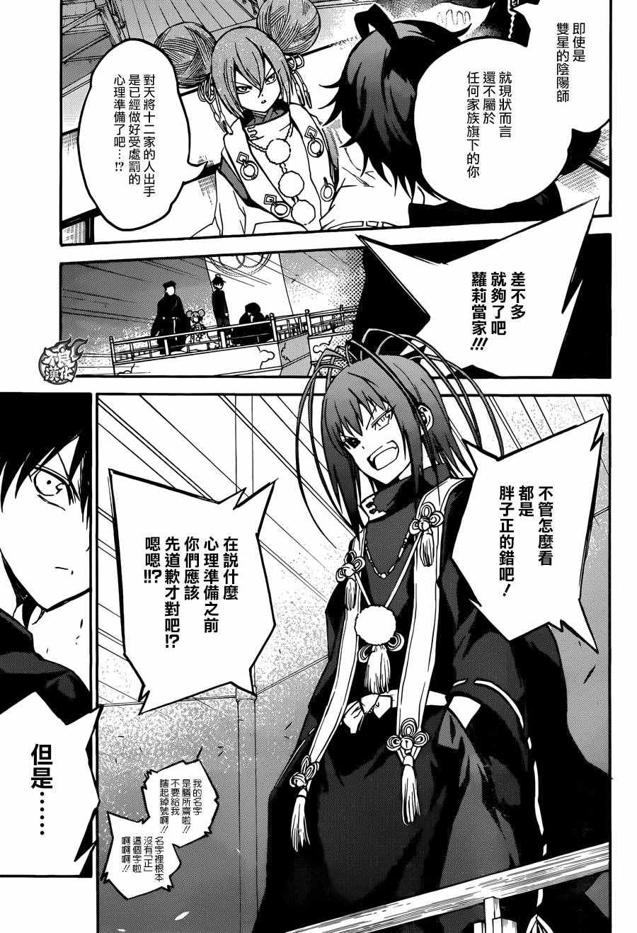 第 36 页