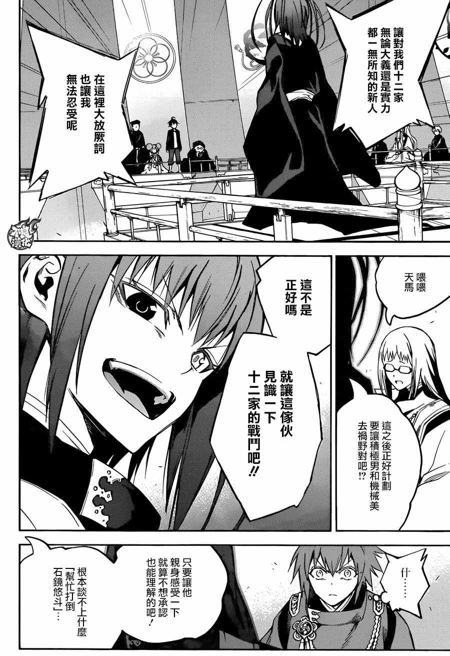 第 37 页
