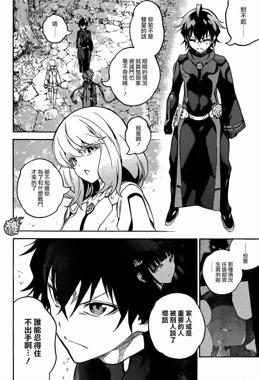 第 39 页