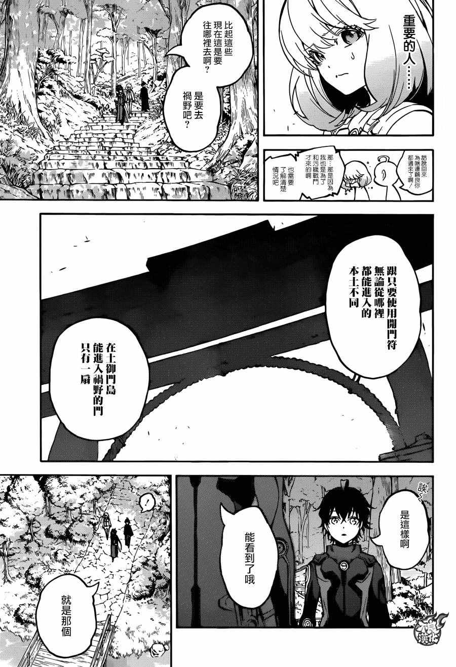 第 40 页