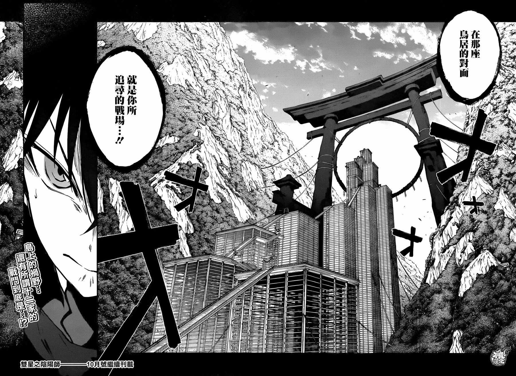 第 41 页